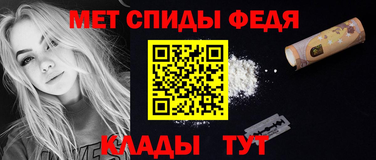 Amphetamine Premium  Вход с VPN  АМФ  Нижнеудинск 