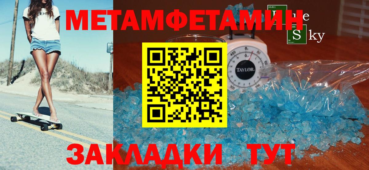 Амфетамин 97% Нижнеудинск