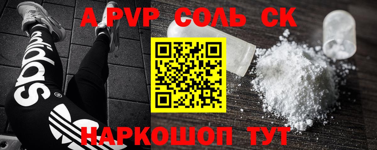 Alfa_PVP  Альфа ПВП СК КРИС  Вход с VPN  A-PVP СК КРИС  Нижнеудинск 