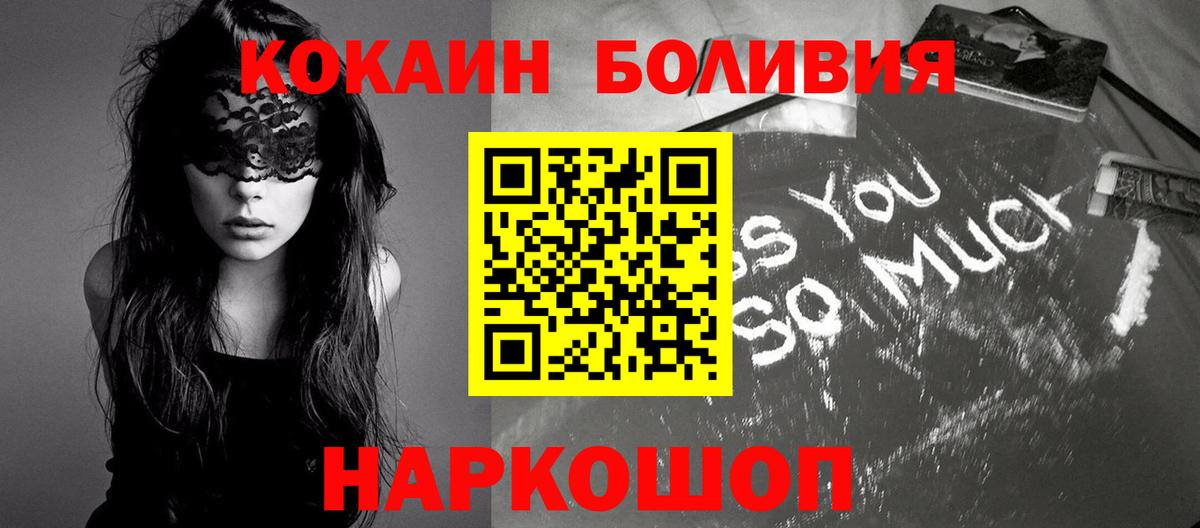 Галлюциногенные грибы Нижнеудинск