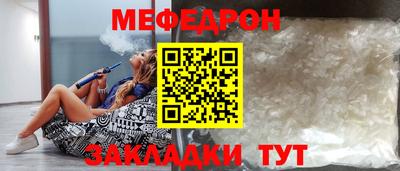бошки Татарск