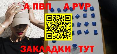 трава Тара