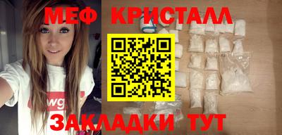 бошки Татарск