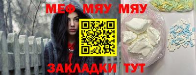 трава Тара