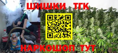 бошки Татарск