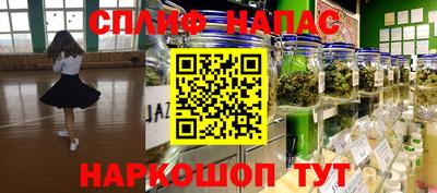 бошки Татарск