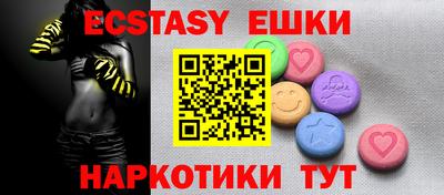 стафф Тулун