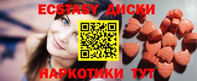бошки Татарск