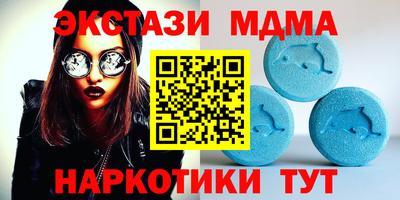 бошки Татарск