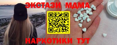 бошки Татарск