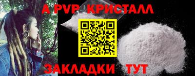 трава Тара