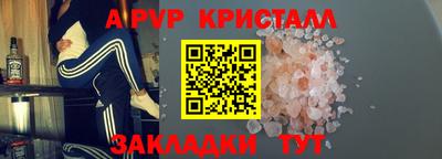 кристаллы Тула