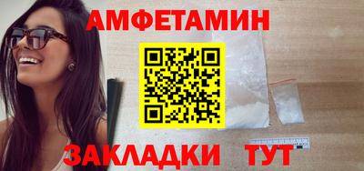 бошки Татарск