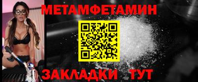 трава Тара