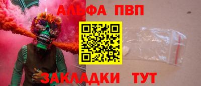 бошки Татарск