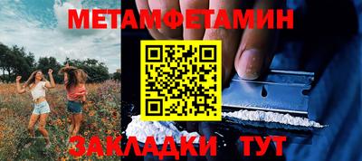 трава Тара