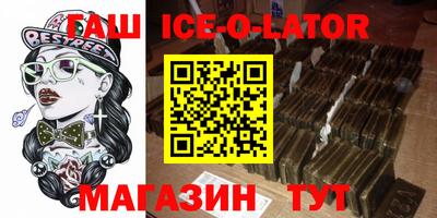 бошки Татарск