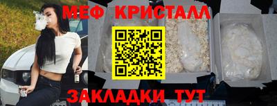 трава Тара