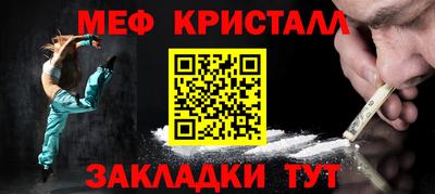 бошки Татарск