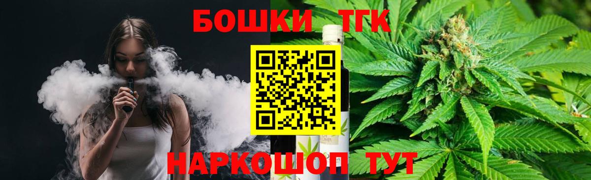 Каннабис тримм Нижнеудинск