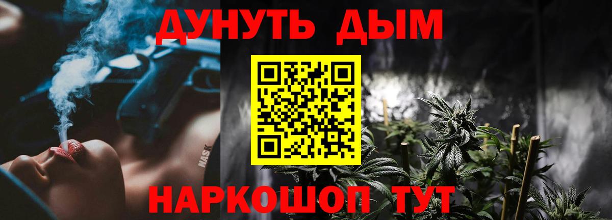 Бошки марихуана OG Kush  Вход с VPN  Марихуана марихуана  Нижнеудинск  Марихуана планчик 