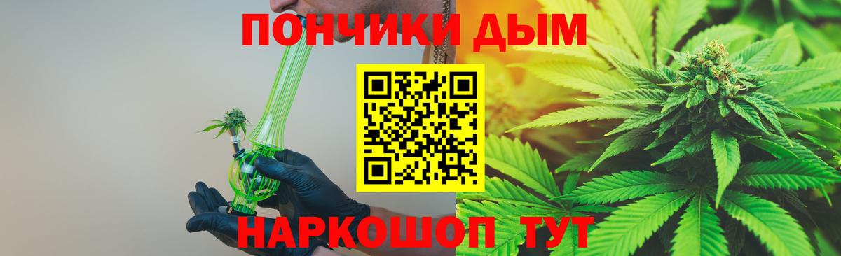 ГАШ  Вход с VPN  Нижнеудинск  Конопля  Мефедрон кристаллы  МЕТ  Купить закладку  ГАШИШ 